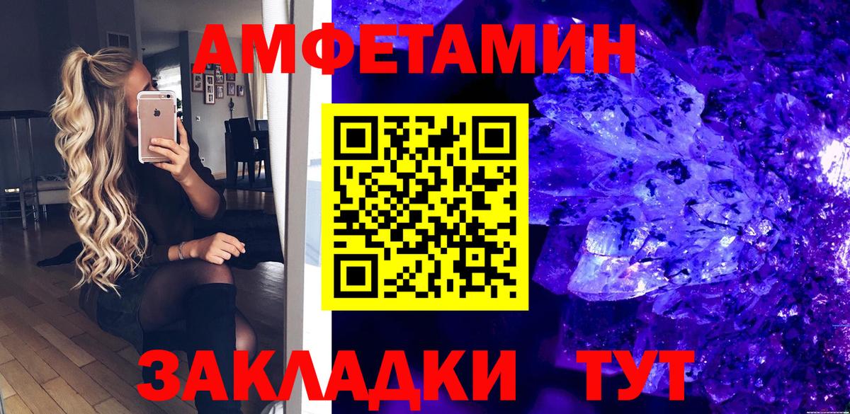АМФ 97% Отрадный