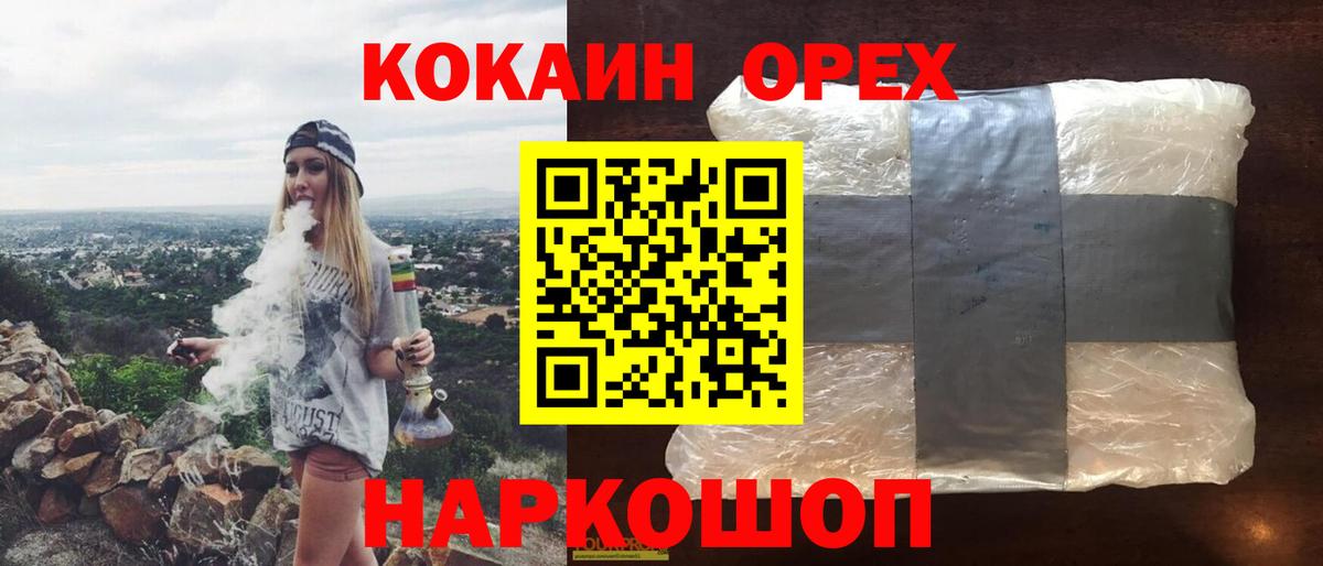 COCAIN Колумбийский Отрадный