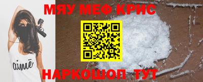 соль ск Сланцы