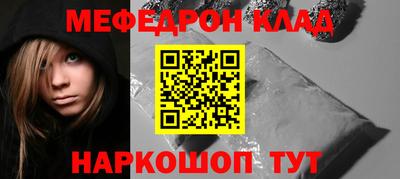 соль ск Сланцы