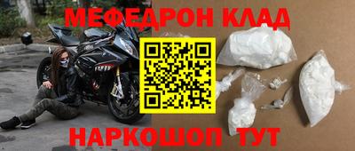 соль ск Сланцы