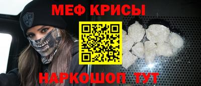 гидра Славгород