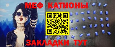 соль ск Сланцы