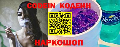 гидра Славгород
