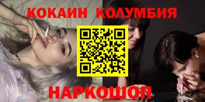 гидра Славгород