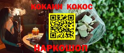 гидра Славгород