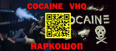 таблы Славянск-на-Кубани