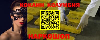 гидра Славгород