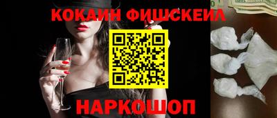 гидра Славгород