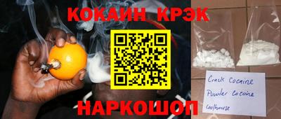 таблы Славянск-на-Кубани