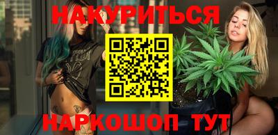 гидра Славгород