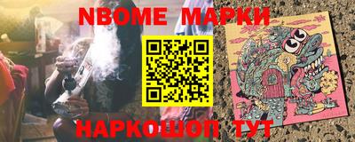 гидра Славгород