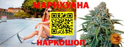 таблы Славянск-на-Кубани