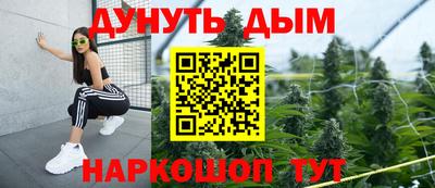 таблы Славянск-на-Кубани