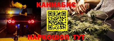 таблы Славянск-на-Кубани