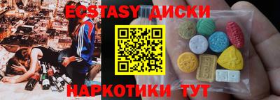 соль ск Сланцы
