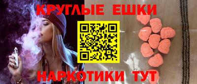 соль ск Сланцы