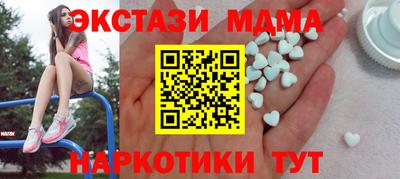 соль ск Сланцы