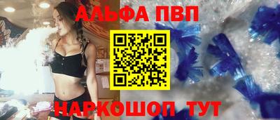 гидра Славгород