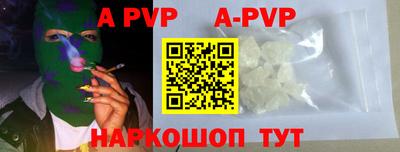 гидра Славгород