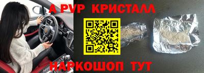 гидра Славгород