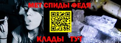 соль ск Сланцы