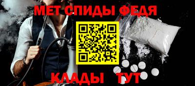 соль ск Сланцы