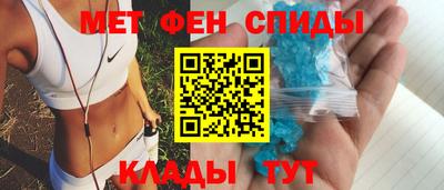 таблы Славянск-на-Кубани