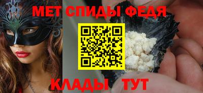 гидра Славгород