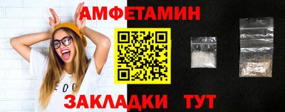 таблы Славянск-на-Кубани