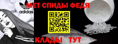 соль ск Сланцы