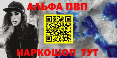 соль ск Сланцы
