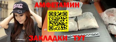 гидра Славгород