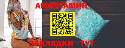 таблы Славянск-на-Кубани