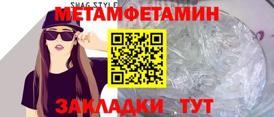 таблы Славянск-на-Кубани