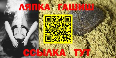 гидра Славгород