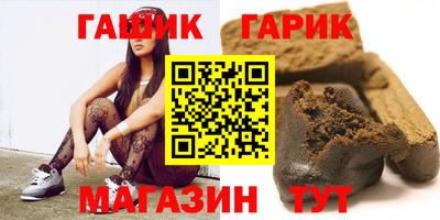 таблы Славянск-на-Кубани