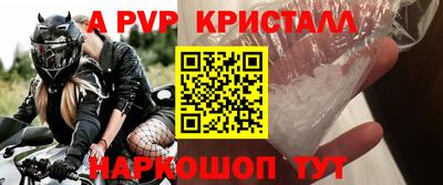 соль ск Сланцы