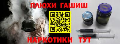 таблы Славянск-на-Кубани