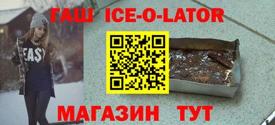 гидра Славгород