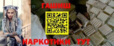 соль ск Сланцы