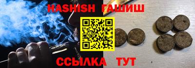 гидра Славгород