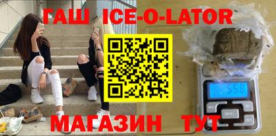 таблы Славянск-на-Кубани