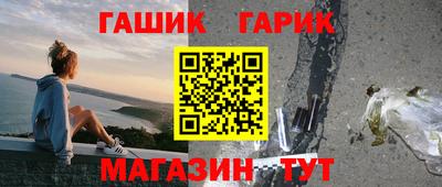 таблы Славянск-на-Кубани