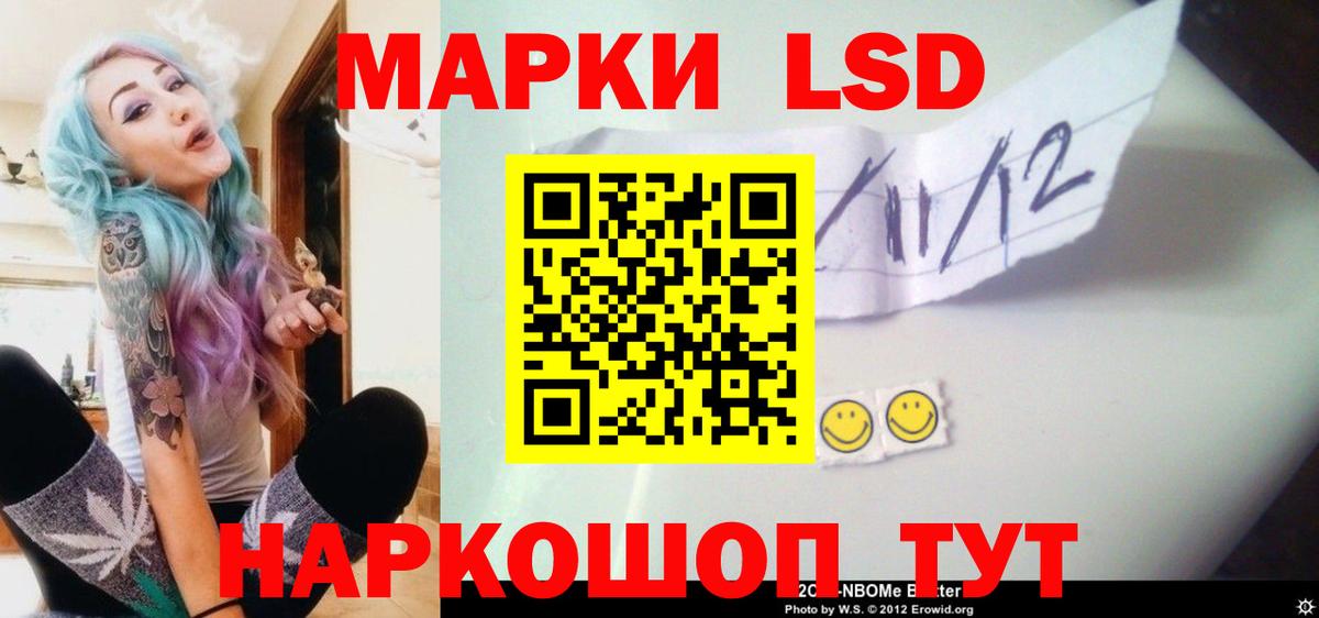 Лсд 25 экстази ecstasy  Лсд 25 экстази кислота  Отрадный  Вход с VPN 