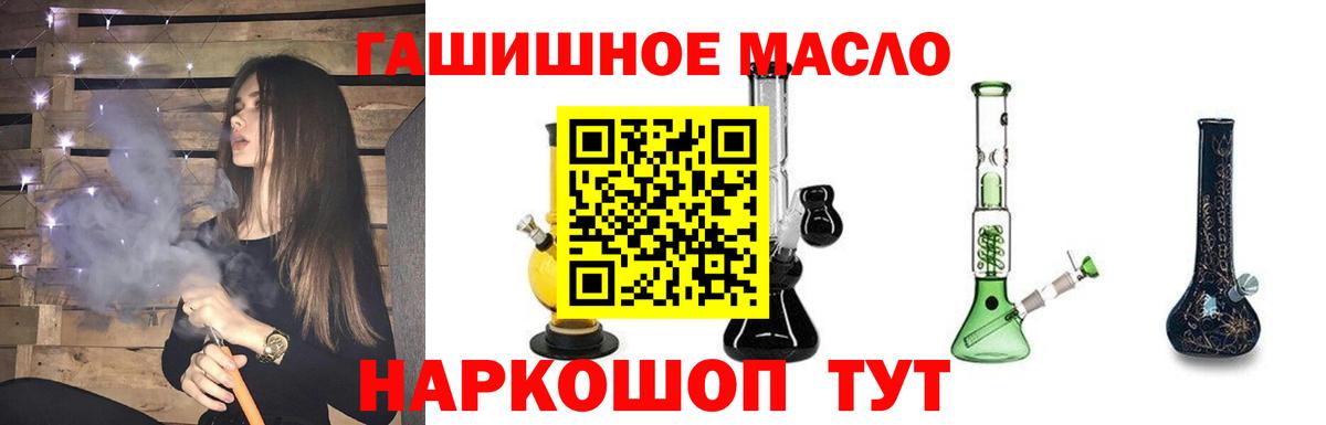 Дистиллят ТГК концентрат  Дистиллят ТГК вейп с тгк  наркота  Отрадный  Вход с VPN 
