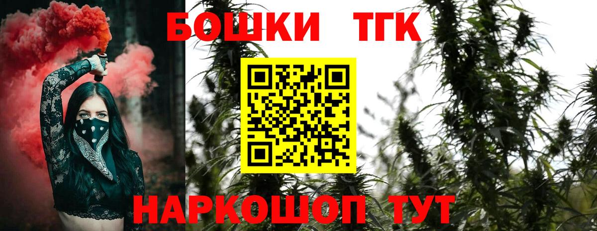 Шишки марихуана OG Kush Отрадный